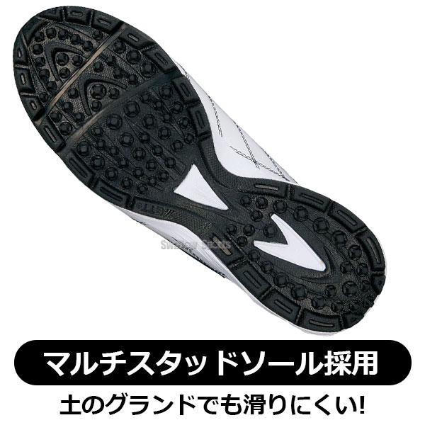 ゼット 野球 ZETT 限定 アップシューズ 一般 大人 少年