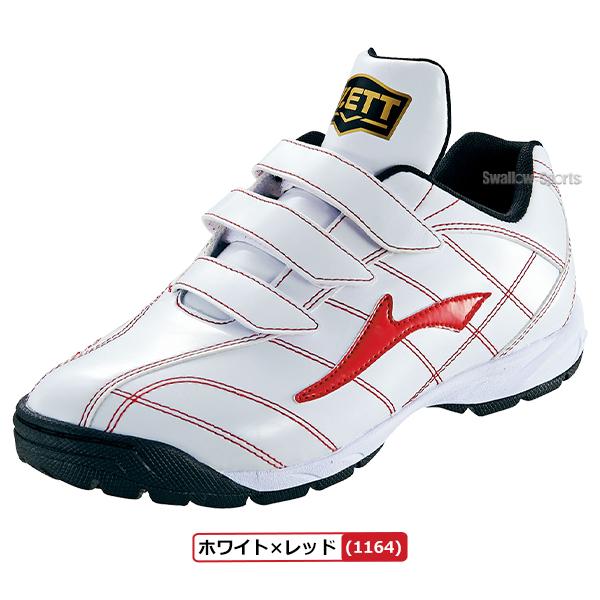 ゼット（ZETT） 野球 限定 野球 アップシューズ 一般 大人 少年