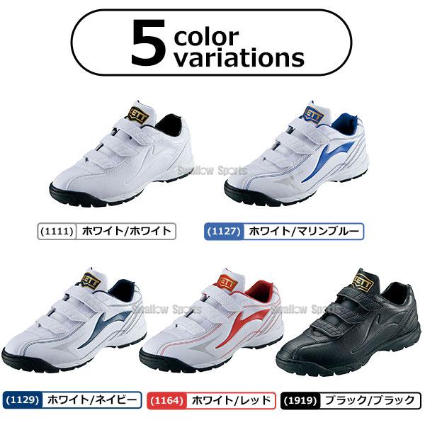 ゼット 野球 トレーニングシューズ アップシューズ ZETT