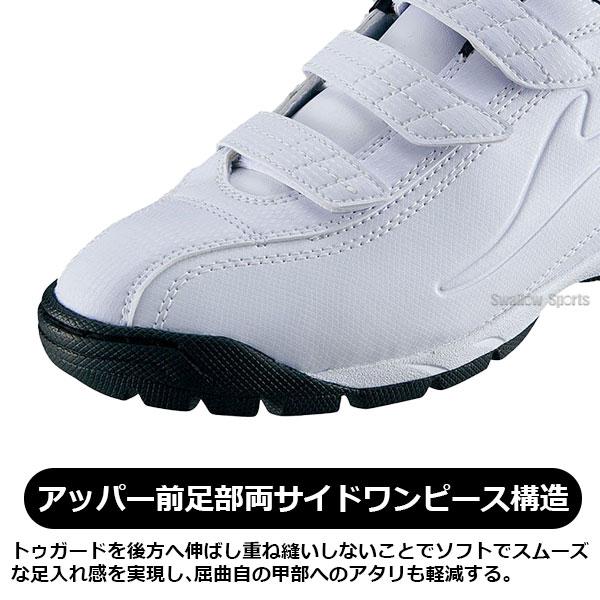 ゼット 野球 トレーニングシューズ アップシューズ ZETT