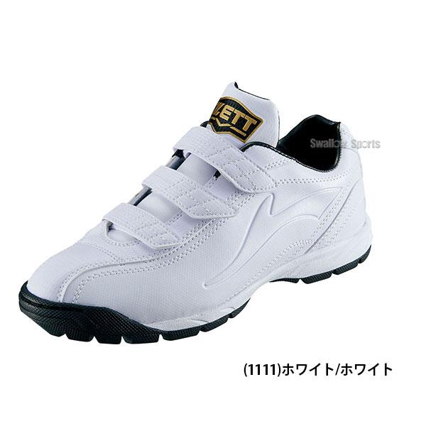 ゼット 野球 トレーニングシューズ アップシューズ ZETT ゼット 野球 トレーニングシューズ アップシューズ ZETT