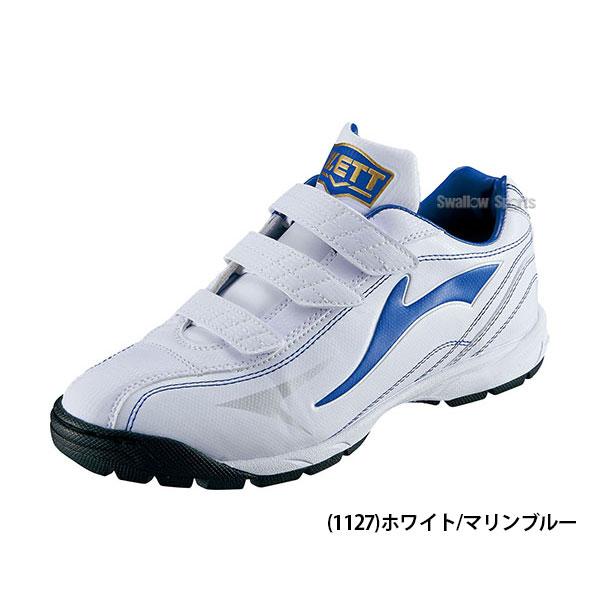ゼット 野球 トレーニングシューズ アップシューズ ZETT ゼット 野球 トレーニングシューズ アップシューズ ZETT