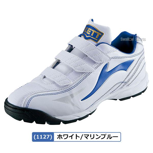 ゼット（ZETT） 野球 トレーニングシューズ アップシューズ