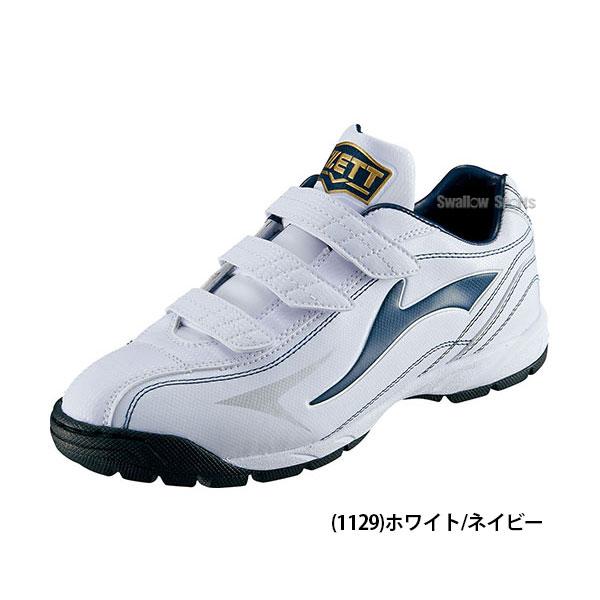 ゼット 野球 トレーニングシューズ アップシューズ ZETT