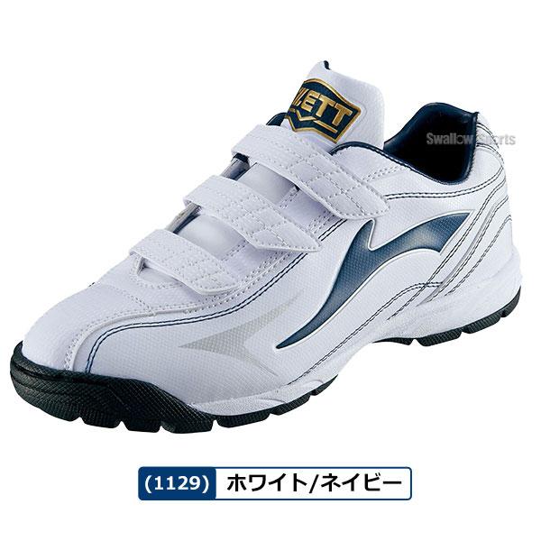 ゼット 野球 トレーニングシューズ アップシューズ ZETT