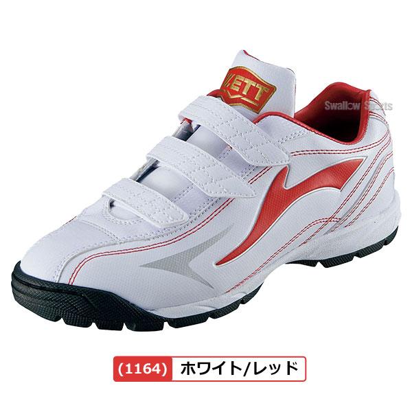 ゼット（ZETT） 野球 トレーニングシューズ アップシューズ