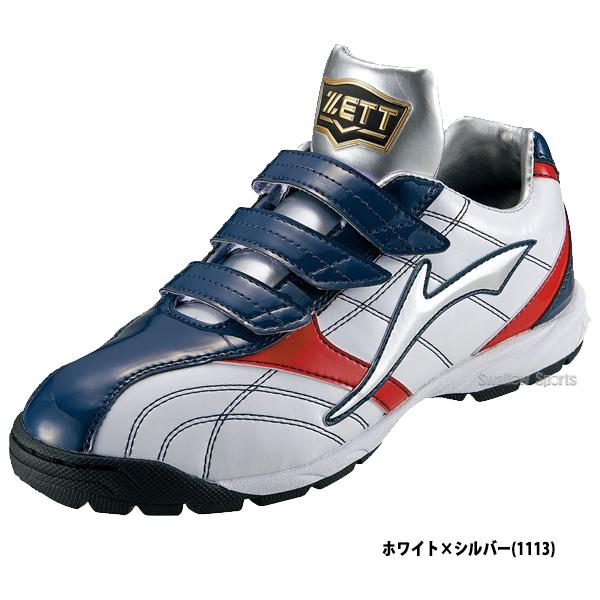 ZETT 野球 トレーニングシューズ ワイド ネイビー ゼット（ZETT） 限定 野球 トレーニングシューズ ラフィエットBG