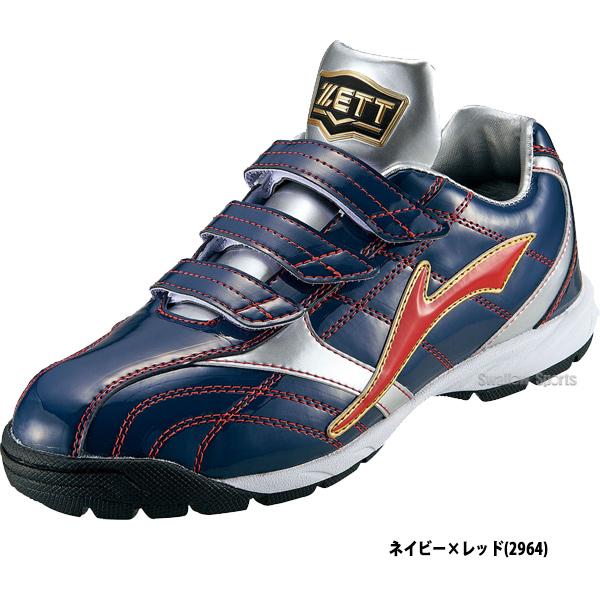 ゼット（ZETT） 限定 野球 トレーニングシューズ ラフィエットBG
