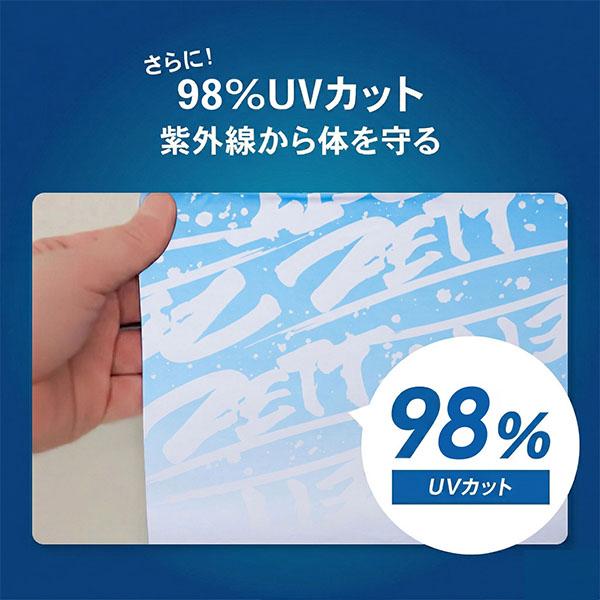 プロステイタス 野球 ポンチョ 冷感ポンチョ UVカット ゼット 熱中症