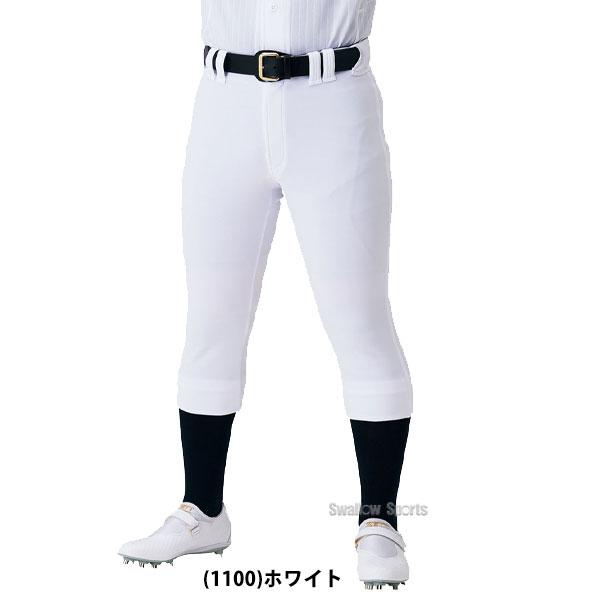 ゼット（ZETT） 野球 ユニフォームパンツ 野球ズボン 下 試合用 練習用