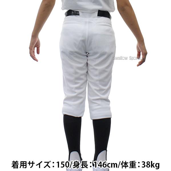 ゼット（ZETT） 野球 少年野球 ユニフォームパンツ 少年 ジュニア 野球