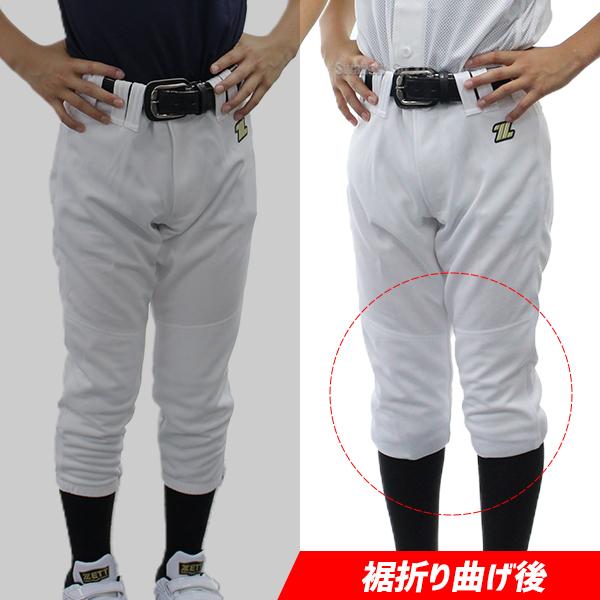 ゼット（ZETT） 野球 少年野球 ユニフォームパンツ 少年 ジュニア 野球