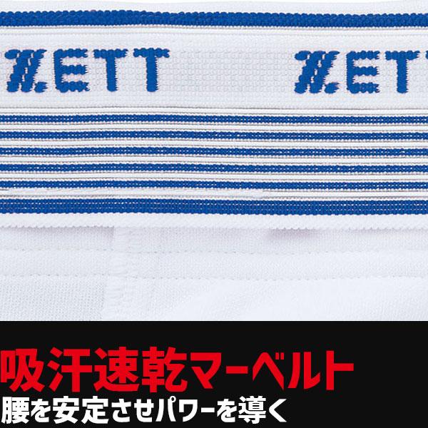 ＼28(日)最大ポイント15倍／ 野球 ゼット ZETT ゼロワンステージ 野球 ユニフォームパンツ ズボン ショートフィット少年用 BU2802CP ユニホーム ウェア｜swallow4860jp｜06