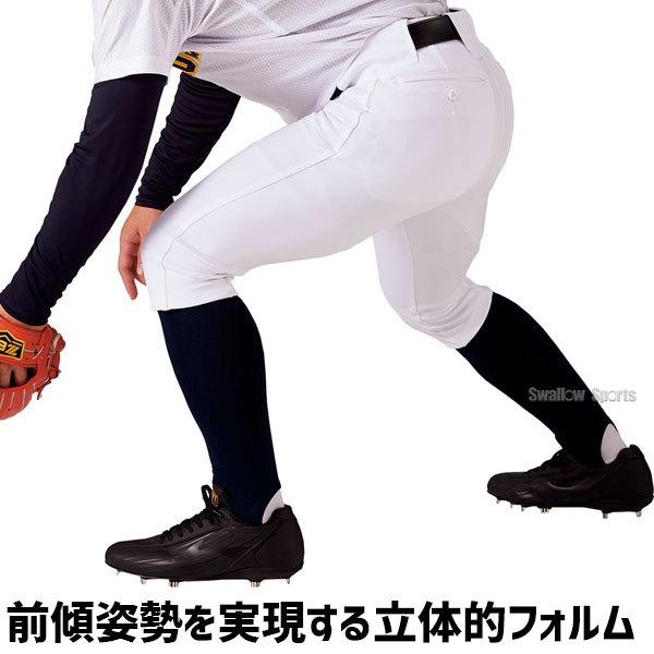 ゼット Zett プロステイタス 試合用 野球 ユニフォームパンツ ズボン ショート Bu518cp ユニホーム ウェア 高校野球 ウエア スポーツ ファッション 野球部 野球 野球用品専門店スワロースポーツ 通販 Paypayモール