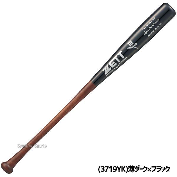 ZETT 硬式木製バット BWT14313 値下げ可能 ゼット（ZETT） 野球 硬式木製バット 先端くり抜きあり 限定 木製