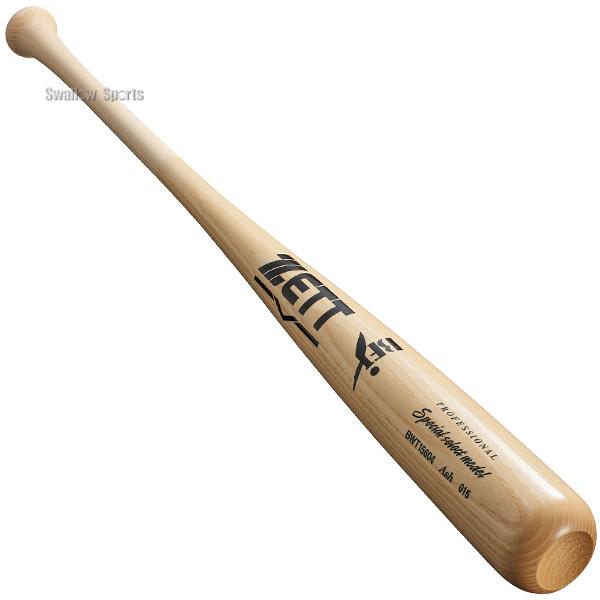 ゼット（ZETT） 野球 バット 硬式木製バット 先端くり抜きあり BFJ