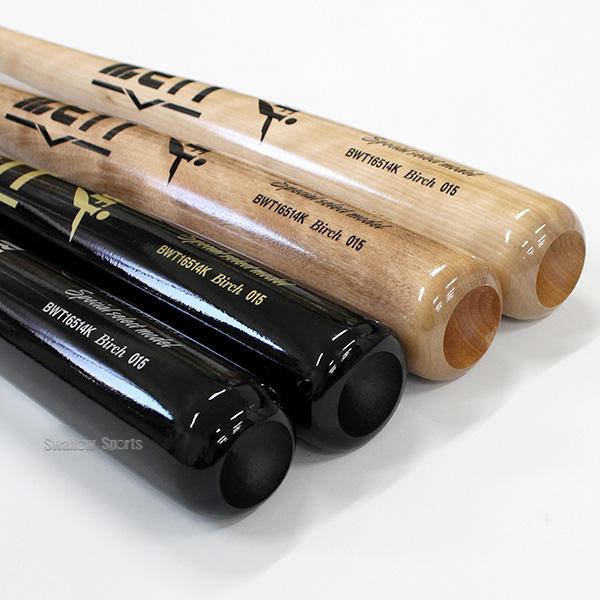 ZETT 硬式木製バット　BFJ くり抜き 楽天市場】ゼット ZETT 硬式木製バット スペシャルセレクト