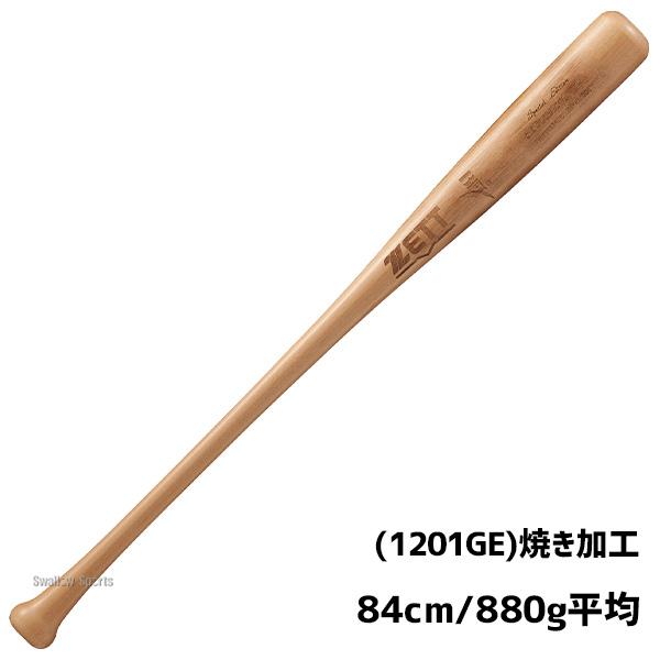 プロステイタス 野球 ゼット 限定 硬式木製バット 硬式 木製 大人 軽量