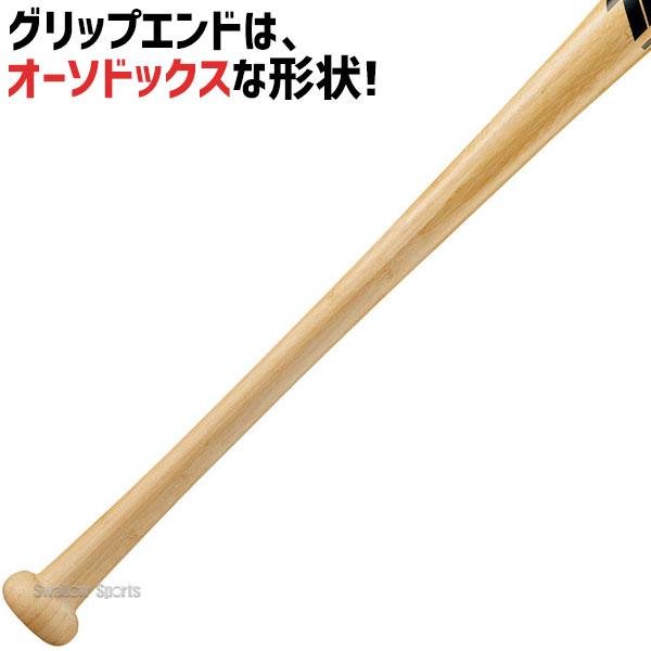 エクセレントバランス 野球 ゼット 硬式用 硬式 木製 硬式木製