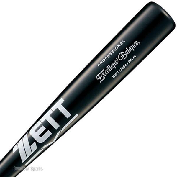 エクセレントバランス 野球 ゼット 硬式用 硬式 木製 硬式木製バット