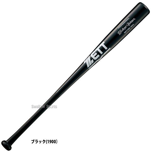 エクセレントバランス 野球 ゼット 硬式用 硬式 木製 硬式木製バット