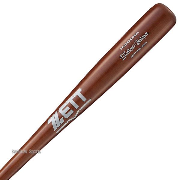 エクセレントバランス 野球 ゼット 硬式 木製バット 硬式木製バット