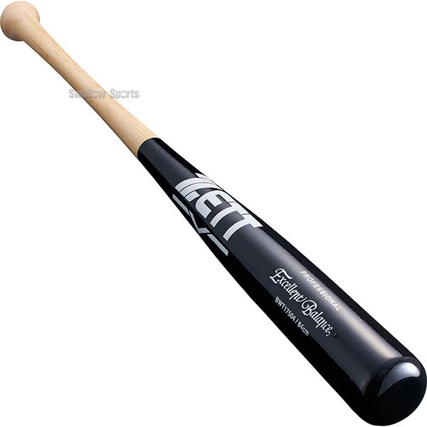 ゼット（ZETT） 野球 バット 硬式木製バット 練習用 硬式野球 硬式用