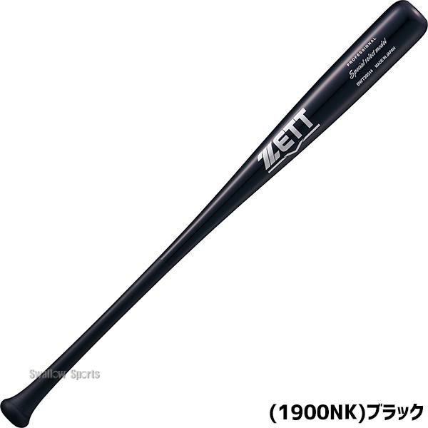 【軟式一般】野球バット　12本 Amazon | 野球 バット 軟式 一般軟式 バット ミズノ 軟式用FRP製