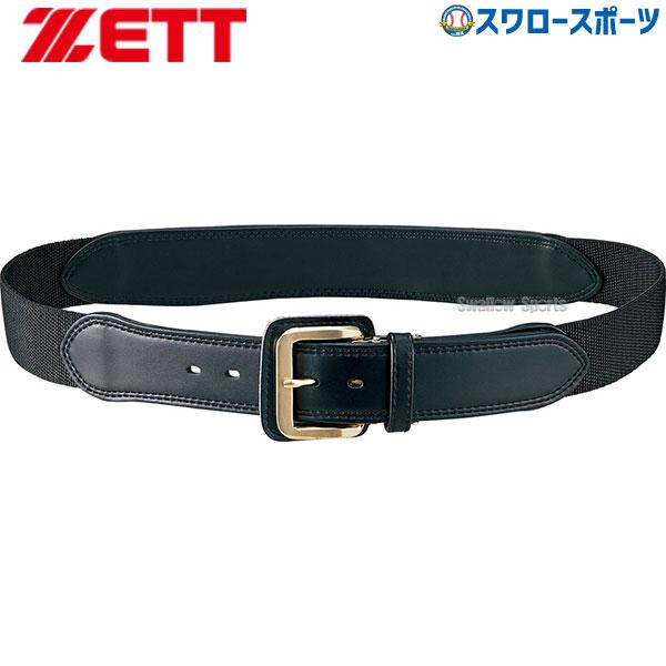 ゼット（ZETT） 野球 ベルト フィット 一般用 大人用 黒 ブラック 伸縮