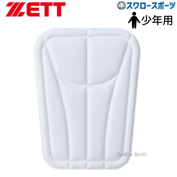 Off ゼット Zett メカパッド アイロン取り付け用 衝撃吸収圧着パッド 1個入り 膝用 少年用 Pa110jk ジュニア Wantannas Go Id