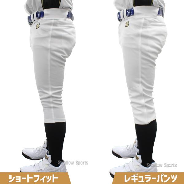 ゼット（ZETT） 野球 ユニフォームパンツ 野球ズボン ショートフィット