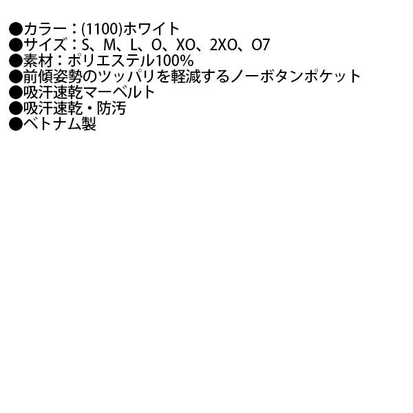 ＼2(日)最大ポイント16倍／ 野球 ユニフォームパンツ ズボン ゼット ユニフォーム メカパン ショートフィット 一般 大人 練習着パンツ 練習用 野球用｜swallow4860jp｜13