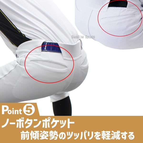 ゼット（ZETT） 野球 ユニフォームパンツ 野球ズボン ショートフィット