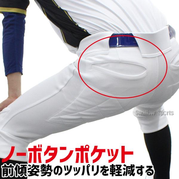 ゼット（ZETT） 野球 ユニフォームパンツ 下 ズボン メカパン