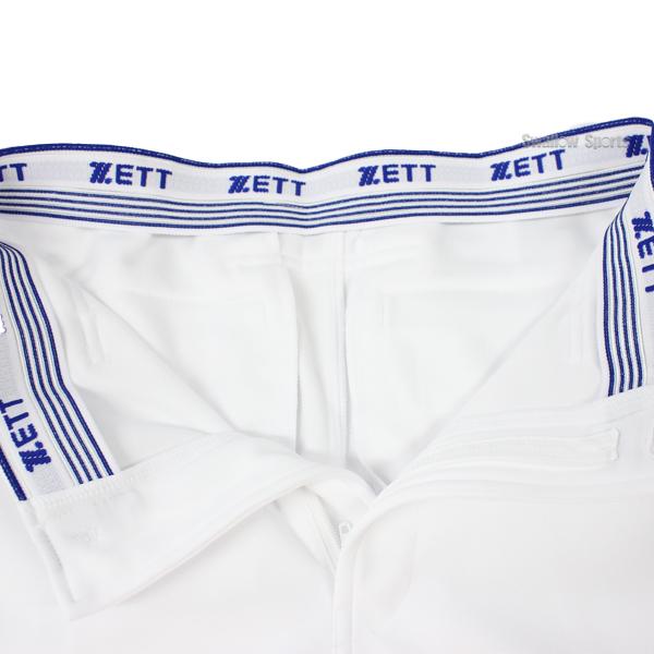 ユニフォームセット（ジャケット・パンツ） 楽天市場】野球 ズボン ジュニア ZETT ゼット JRユニフォーム