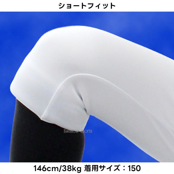 ゼット（ZETT） 【サイズ交換送料無料】 ユニフォームパンツ 少年用