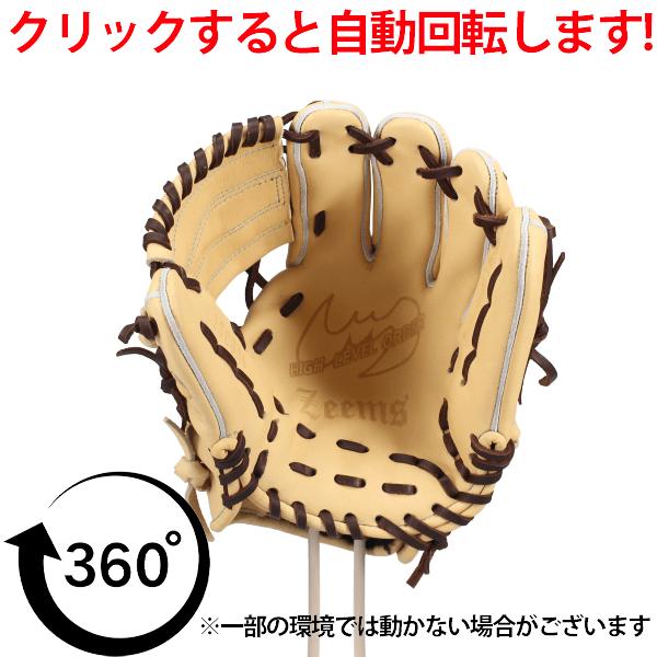 Zeems（ジームス） 野球 グローブ 軟式 ジュニア 少年野球 軟式
