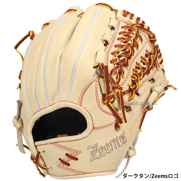 美品　ジームス 少年用 限定軟式グローブ グラブ　お値引き応相談 Zeems 野球 ジームス 限定 少年用 軟式グローブ ジュニア 少年用
