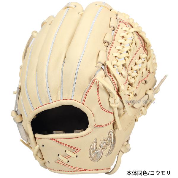 Zeems 野球 ジームス 限定 少年用 軟式グローブ 少年用軟式 Zeems 野球 ジームス 限定 少年用 軟式グローブ 少年用軟式