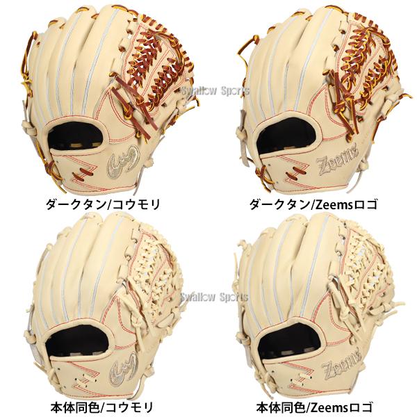ジームス　軟式野球グローブ　タイムセール通常19800円 ジームス軟式野球グローブタイムセール通常19800円