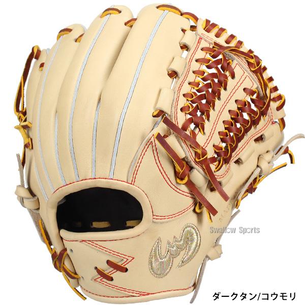 Zeems 野球 ジームス 限定 少年用 軟式グローブ ジュニア 少年用