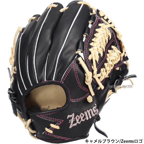 最終価格】Zeems 軟式グローブ 茶色 ストライプデザイン Zeems