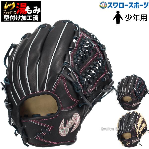 Zeem's 黒 軟式グローブ ジームス Zeems ジームス(Zeems) 野球 一般軟式グローブ メンズ