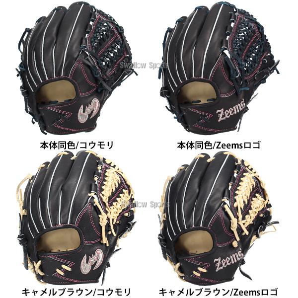 Zeems 軟式グローブ 黒/茶　YH10BTN2 Zeems 軟式グローブ 黒/茶 YH10BTN2 ジームス グローブ 大人