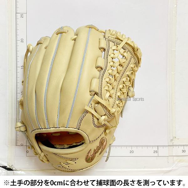 ジームス 軟式用 ジームス 軟式用 ジームス Zeems ZXシリーズ アルティメット