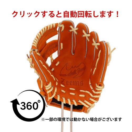 Zeems 野球 少年野球 ジームス 限定 三方親 少年 ジュニア 軟式