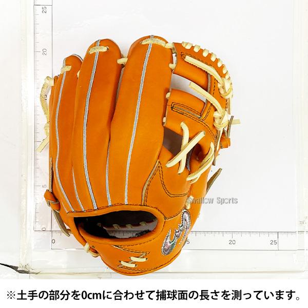 Zeems 野球 少年野球 ジームス 限定 三方親 少年 ジュニア 軟式