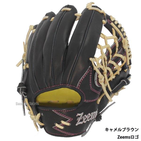 Zeems 野球 ジームス 軟式グローブ 少年用 軟式 グローブ グラブ Zeems 野球 ジームス 軟式グローブ 少年用 軟式 グローブ グラブ