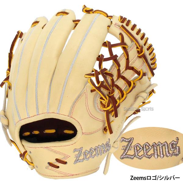 Zeems 野球 少年野球 ジームス 限定 湯もみ型付け済 三方親 少年