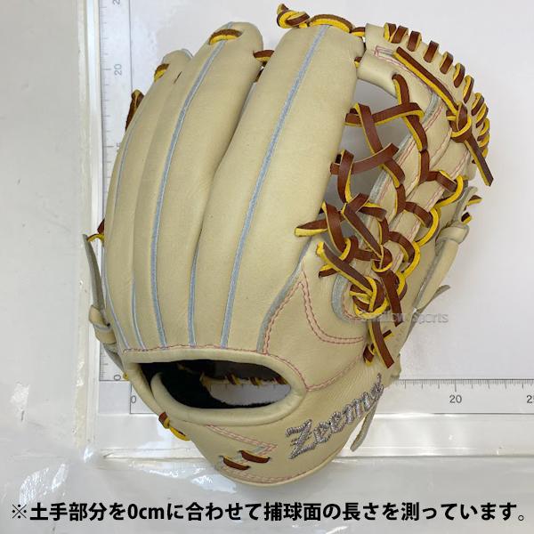Zeems 日本製 野球グローブ ホワイト Zeems 野球 少年野球 ジームス 限定 湯もみ型付け済 三方親 少年